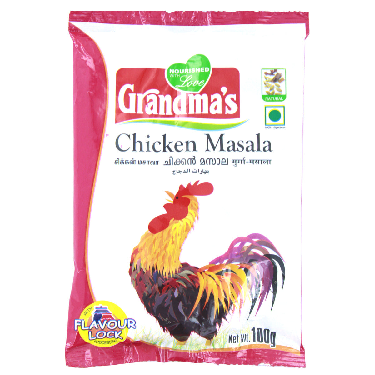 Grandmas Chicken Masala