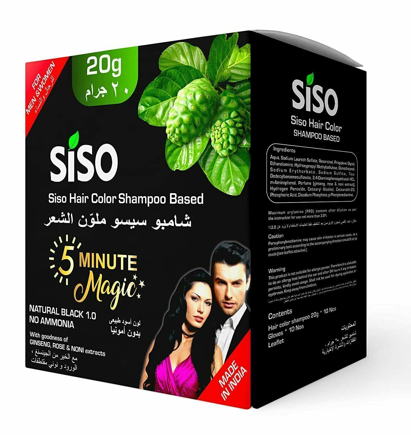 Suso Hair Colour Black
