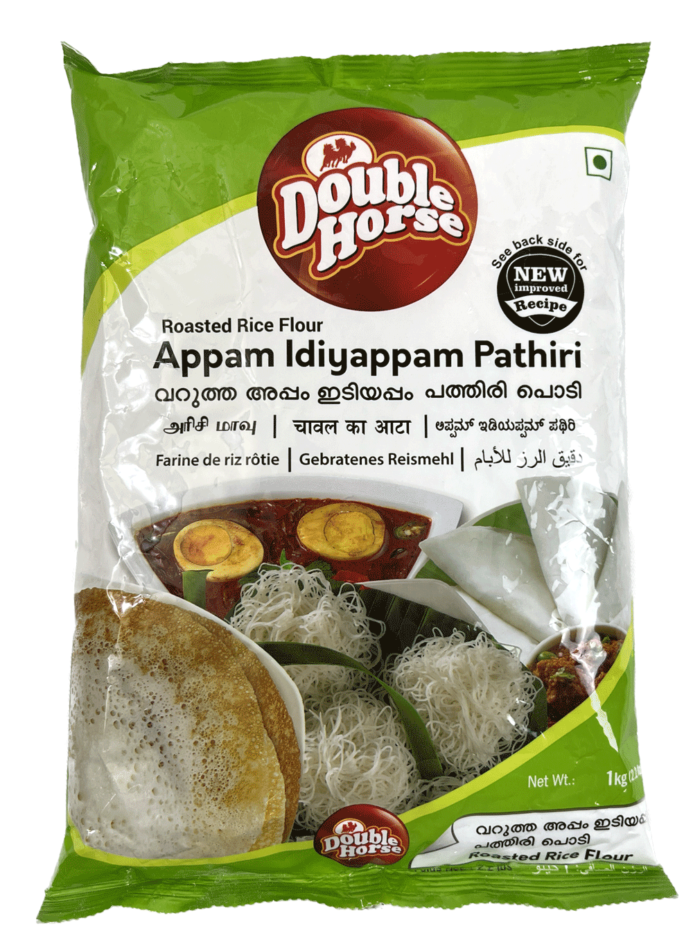 Double Horse Appam Idiyappam Pathiri