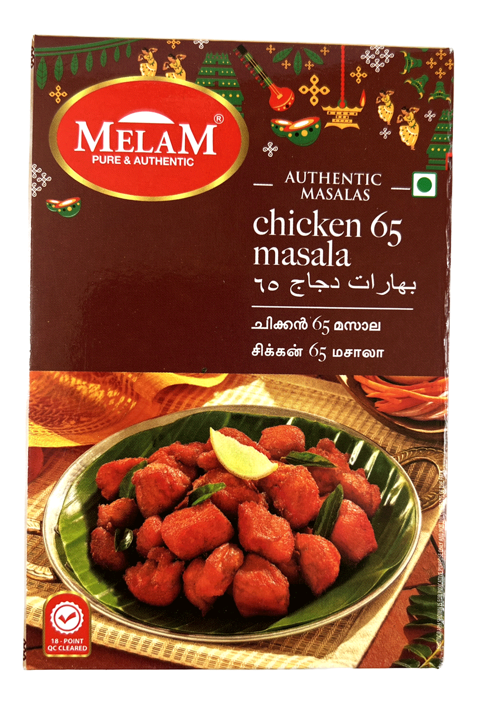 Melam Chicken Masala